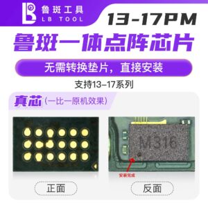 IC Face ID Luban 13 17 Seri