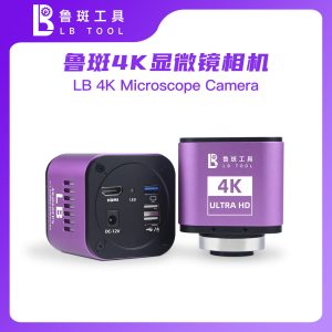 Camera HD 4K Luban
