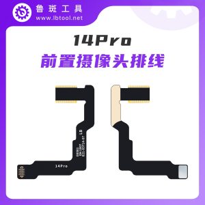 Cáp Camera Trước Trơn 14 Pro
