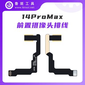 Cáp Camera Trước Trơn 14 Pro Max