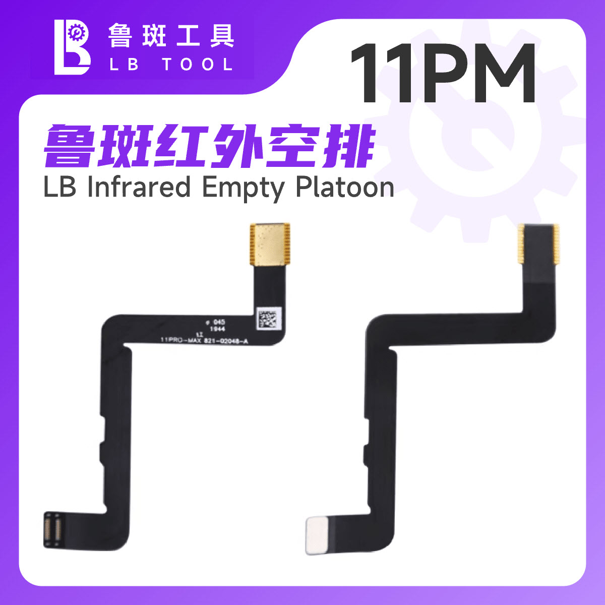 Cáp Hồng Ngoại Trơn 11 Pro Max