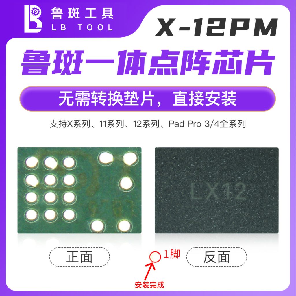 IC Face ID Luban X Tới 12 Seri