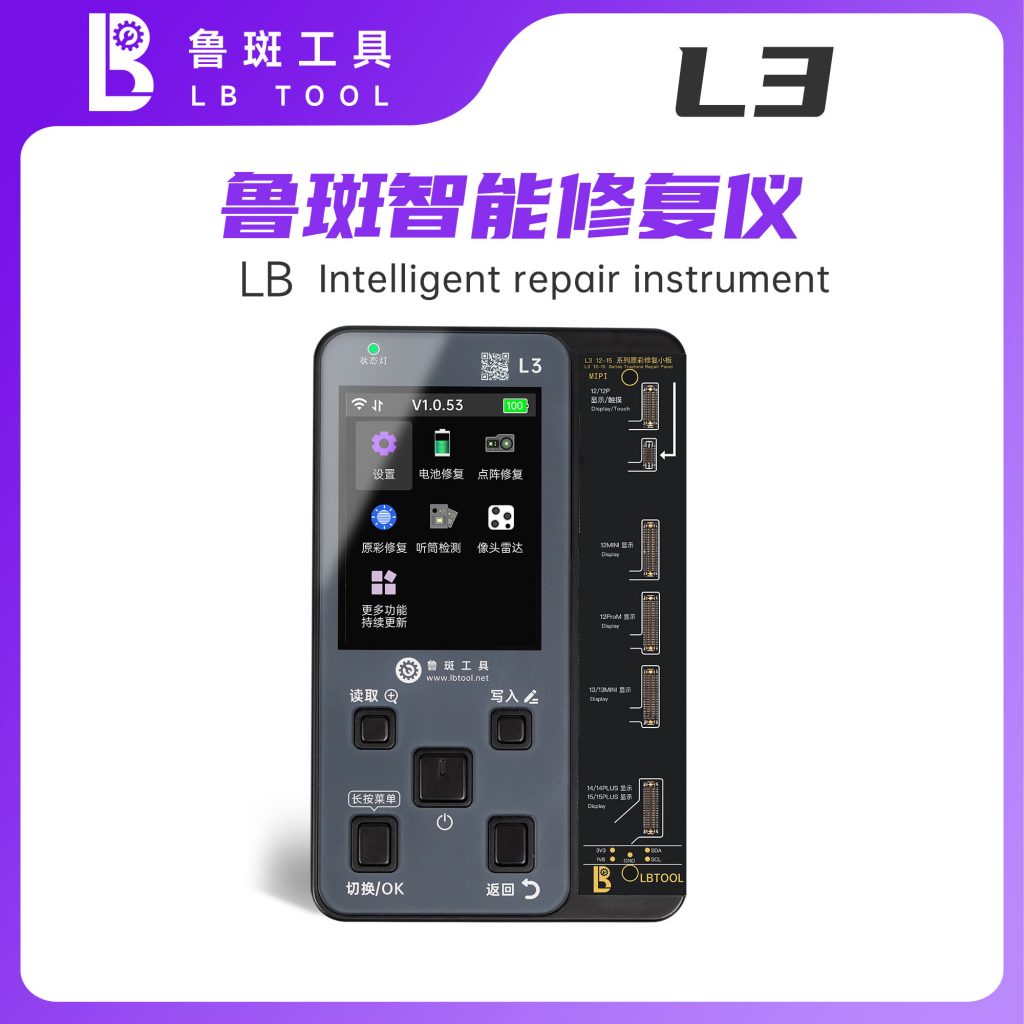 Box Luban L3