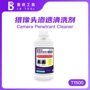 Nước Rửa Camera Luban T1500