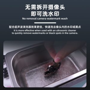 Alternative view of Nước Rửa Camera Luban T1500