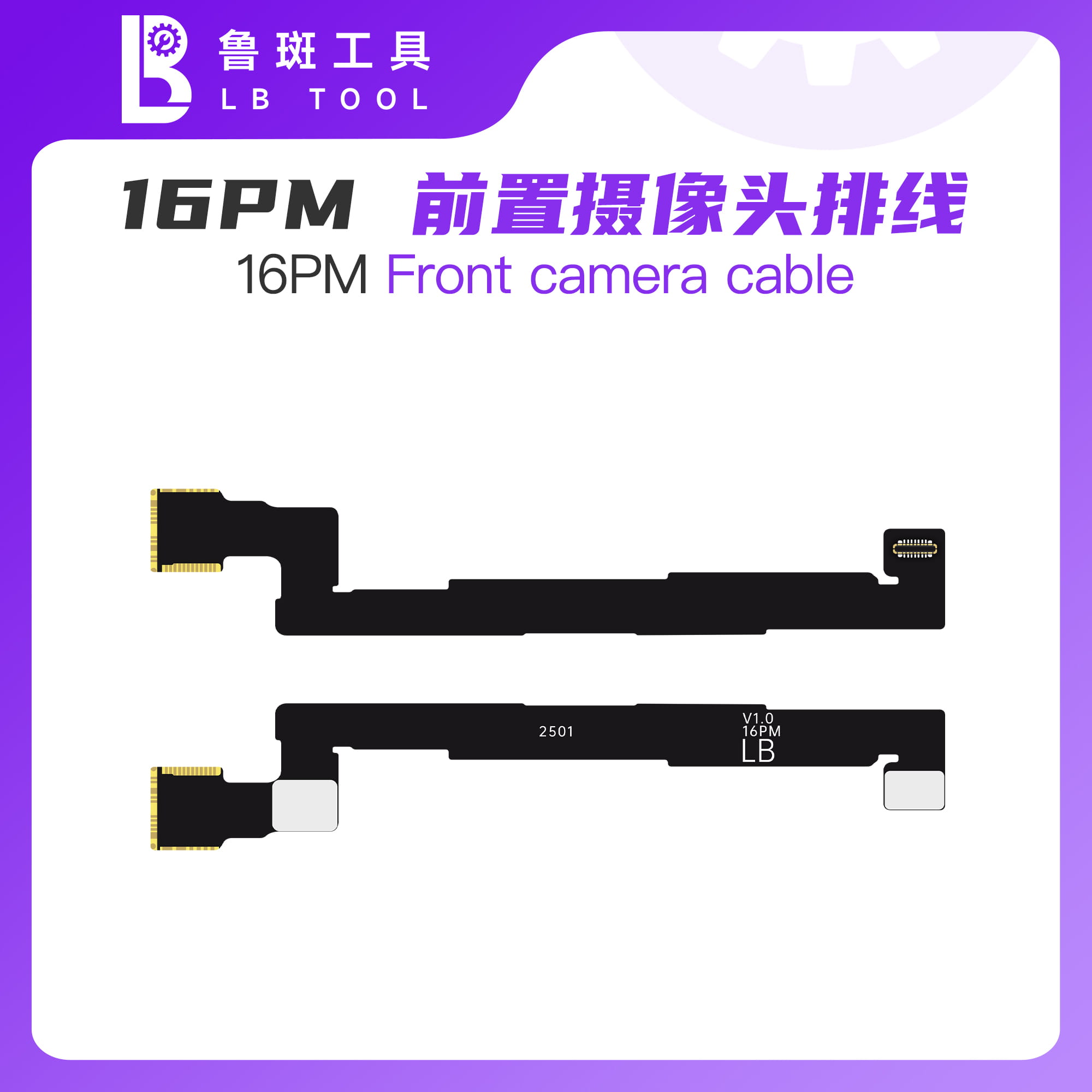 Cáp Camera Trước Trơn 16 Pro Max