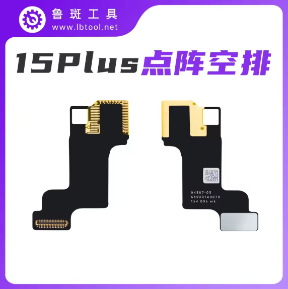 Cáp Hồng Ngoại/Face Trơn 15 Plus