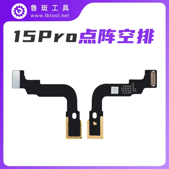 Cáp Hồng Ngoại/Face Trơn 15 Pro