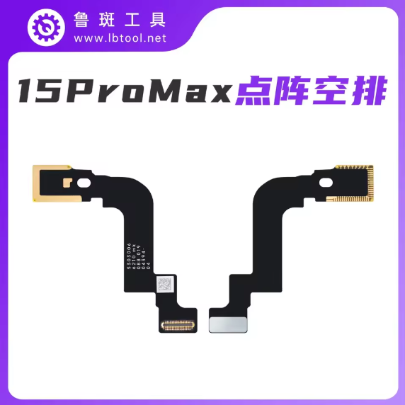 Cáp Hồng Ngoại/Face Trơn 15 Pro Max