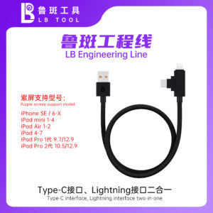 Cáp Hồng Ngoại 2 Đầu