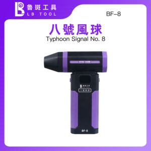Máy Hút/Thổi Bụi Luban